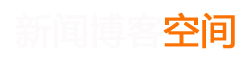 石河子市新闻网